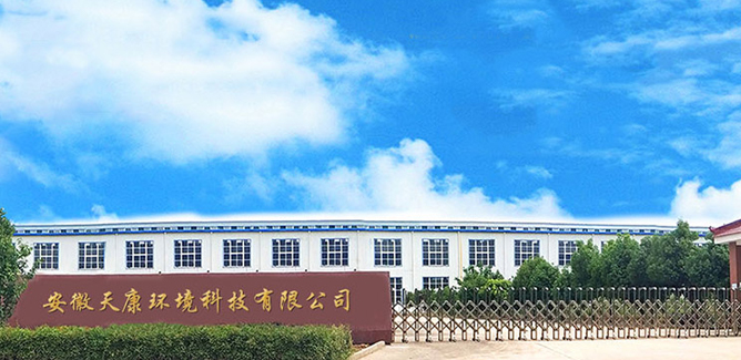 Anhui Tiankang Environmental Technology Co., Ltd.